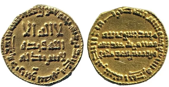 Gold Dinar of Harun al-Rashid