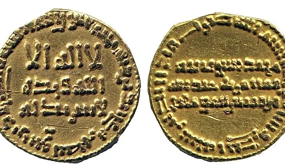 Gold Dinar of Harun al-Rashid