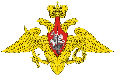 Emblem of the Russian Army
