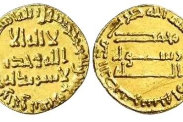 Coins issued by Caliph Al-Mansur