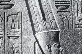 Amun-Ra, the most powerful Egyptian God